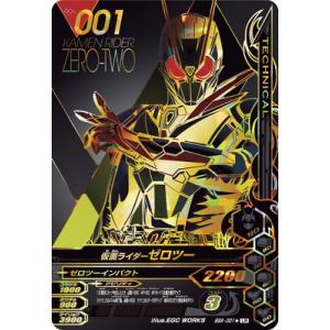 ガンバライジング ライダータイム2弾 LR 仮面ライダーグリス ガンバライジング ライダータイム2弾 LR 仮面ライダーグリス
