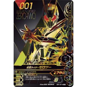 ガンバライジング BS6-001★ LR 仮面ライダーゼロツー （パラレル）【バーストライズ6弾】 【レジェンドレア】｜karintou-shop