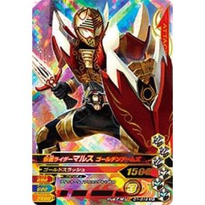 ガンバライジング 第6弾 LREX 仮面ライダー鎧武 極アームズ (裏:仮面