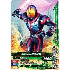 ガンバライジング　 ナイスドライブ1弾　N　 仮面ライダーファイズ  （D1-024）｜karintou-shop