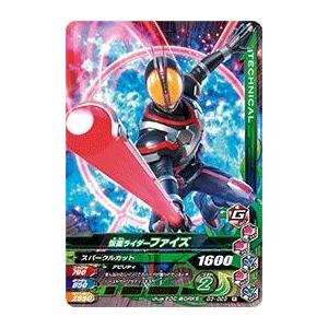 92.K.K.オーグ】 シン・仮面ライダーチップス 第2弾 : トレカショップ