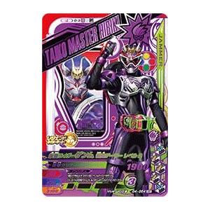 ガンバライジング ガシャットヘンシン4弾 R 仮面ライダーネクロム