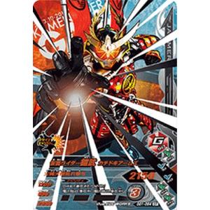 ドラゴンボールヒーローズ JM2弾 UR 亀仙人 (フルパワー) 【元祖かめ