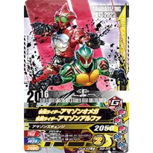 パラレル】ユニオンアリーナ EX12BT/KMR-2-069 仮面ライダーディケイド