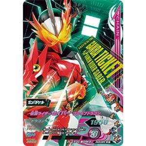 (未使用･未開封品)　ガンバライジング/バッチリカイガン6弾/K6-058 仮面ライダー装甲響鬼 CP 0pbj0lf ガンバライジング バッチリカイガン6弾 CP 仮面ライダー装甲響鬼