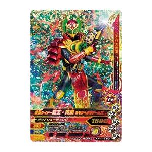 ガンバライジング バッチリカイガン3弾 SR 仮面ライダー龍玄・黄泉
