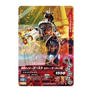 ガンバライジング バッチリカイガン4弾 N 仮面ライダーゴースト ビリー ザ キッド魂 K4 004 ノーマル Grk4 004 カリントウ Yahoo 店 通販 Yahoo ショッピング