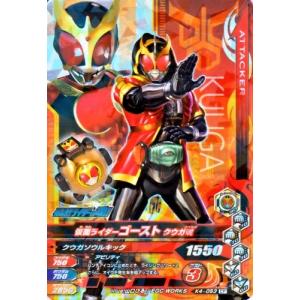 ウルトラマン フュージョンファイト！ T4-007 UR イーヴィルティガ