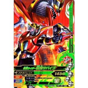 ドラゴンボールヒーローズ GDM3弾 SR 西の界王神 （HGD3-38）【神聖光