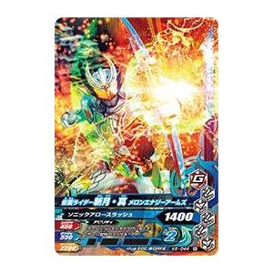 ガンバライジング バッチリカイガン5弾 N 仮面ライダー斬月 真 メロンエナジーアームズ K5 044 ノーマル Grk5 044 カリントウ Yahoo 店 通販 Yahoo ショッピング