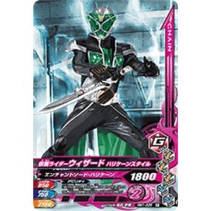 ガンバライジング RM1-059 CP 仮面ライダーバイス レックスゲノム