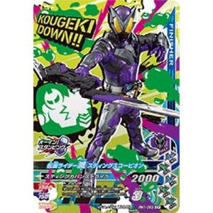 ガンバライジング RM1-059 CP 仮面ライダーバイス レックスゲノム