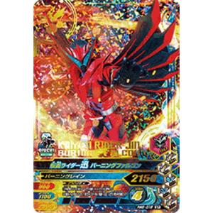 スーパードラゴンボールヒーローズ PUMS6-09 ラグス 【プロモーション