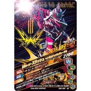 ガンバライジング RM3-028 N 仮面ライ...の詳細画像1