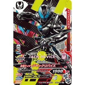 ガンバライジング RM4-066 LR 仮面ライダーアギト グランド ガンバライジング RM4-066 LR 仮面ライダーアギト グランド