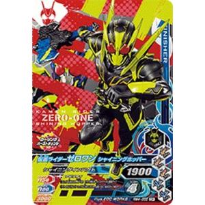 ガンバライジング RM4-060 CP 仮面ライダーエグゼイド マキシマム
