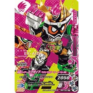 仮面ライダー　ガンバライジング　lr　15枚セット ガンバライジング RM4-015 LR 仮面ライダーホーリーライブ 【リリ