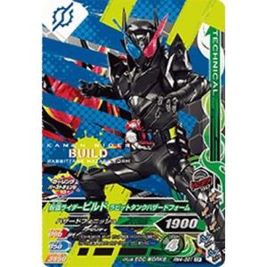 仮面ライダー　ガンバライジング　lr　15枚セット ガンバライジング RM4-015 LR 仮面ライダーホーリーライブ 【リリ