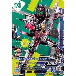 ガンバライジング RM4-015 LR 仮面ライダーホーリーライブ 【リリ