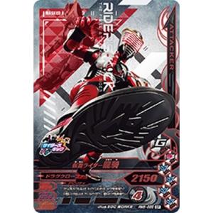 スーパードラゴンボールヒーローズ UM7-CP6 CP 孫悟空：GT