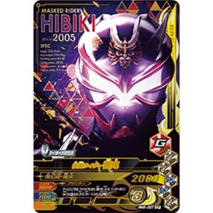 ガンバライジング RM6-012 LR 仮面ライダーエビリティライブ 【リリ