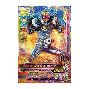 ガンバライジング ライダータイム1弾 R 仮面ライダーZX （RT1-055