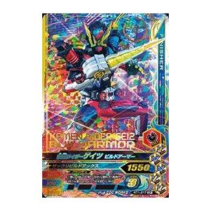 スーパードラゴンボールヒーローズ MM6-008 SR 魔人ブウ：善 【メテオ
