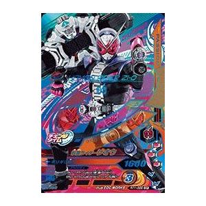 ガンバライジング ライダータイム1弾 R 仮面ライダーZX （RT1-055