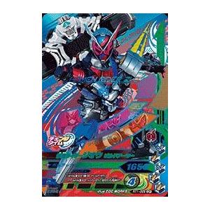 ガンバレジェンズ CX02-064 CP 仮面ライダーゲイツ 【クロマティックX2