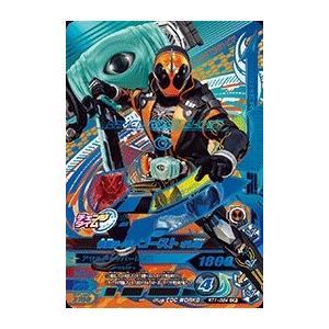 ガンバライジング ライダータイム1弾 R 仮面ライダーZX （RT1-055