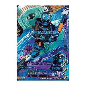 ガンバライジング ライダータイム1弾 R 仮面ライダーZX （RT1-055