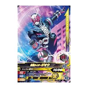 スーパードラゴンボールヒーローズ BMPP-01 ベジット【プロモーション