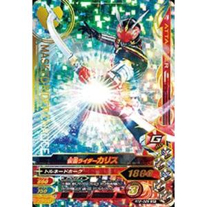 ガンバライジング　 ライダータイム2弾　SR　仮面ライダーカリス （RT2-029） 【スーパーレア】｜karintou-shop