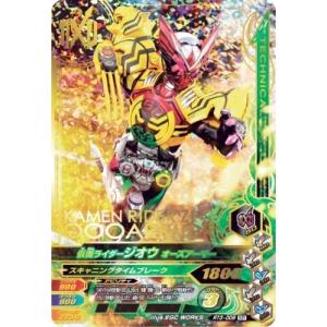 (未使用･未開封品)　ガンバライジング/RT3-055 仮面ライダー3号 SR p706p5g ガンバライジング RT3-055 SR 仮面ライダー3号 【ライダータイム3弾