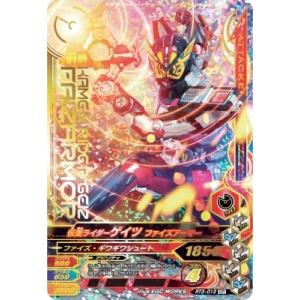 (未使用･未開封品)　ガンバライジング/RT3-055 仮面ライダー3号 SR p706p5g ガンバライジング RT3-055 SR 仮面ライダー3号 【ライダータイム3弾