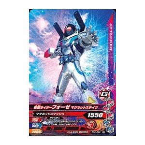 ガンバライジング RT3-034 N 仮面ライダーフォーゼ マグネットステイツ 【ライダータイム3弾】｜karintou-shop