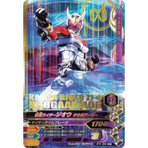 ガンバライジング RT3-055 SR 仮面ライダー3号 【ライダータイム3弾