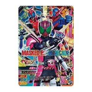 ガンバライジング RT4-059 CP 仮面ライダーディケイド 【ライダータイム4弾】 【キャンペー...