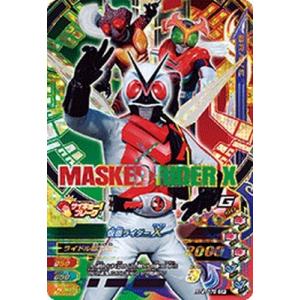 ガンバライジング RT4-076 CP 仮面ライダーX 【ライダータイム4弾】 【ライダータイムパッ...