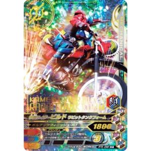 ガンバライジング ライダータイム2弾 LR 仮面ライダーグリスブリザード