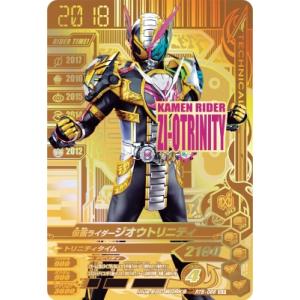 ガンバライジング ライダータイム2弾 LR 仮面ライダーグリス ガンバライジング ライダータイム2弾 LR 仮面ライダーグリス