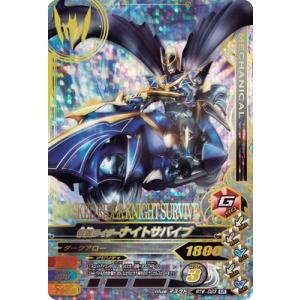 ガンバレジェンズ SCBT-030 BR 仮面ライダーZX 【プロモーションカード