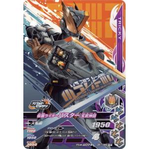 ウルトラマン フュージョンファイト！ T4-007 UR イーヴィルティガ