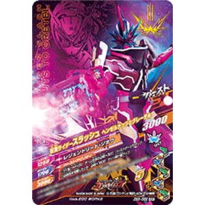 ガンバライジング ZB3-062 CP 仮面ラ...の詳細画像1