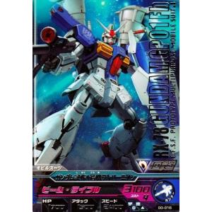 ガンダムトライエイジ 0弾 R ダブルオーガンダム 【GNソードII】（00