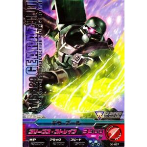 dw2-098 パラレル フリーダム エールストライク ガンダム トライエイジ ガンダムトライエイジ DELTA WARS 2弾 PARA （DW2-098） エール
