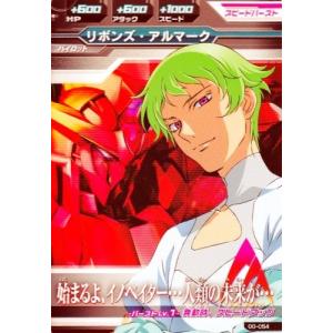 ウィクロス WDA-SP36-001 炎のタマ (SP) 5th ANNIVERSARY 強烈プロモ