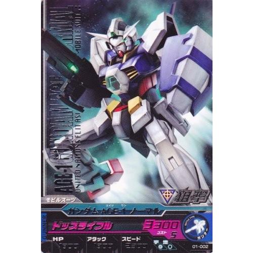 ガンダムトライエイジ　1弾　R　ガンダムAGE-1 ノーマル 【ドッズライフル】（01-002）