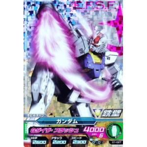 ガンダムトライエイジ０弾~６弾　フルコンプ486枚 ガンダムトライエイジ0弾~6弾 フルコンプ486枚 - メルカリ