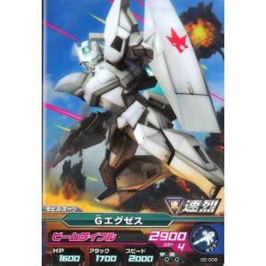 ガンダムトライエイジ 2弾 R エールストライクガンダム 【57mm高